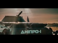 Гурт Вертеп Марш полку Дніпро 1 Official Video 2016