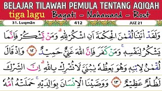 BELAJAR TILAWAH PEMULA TENTANG AQIQAH. QS LUKMAN