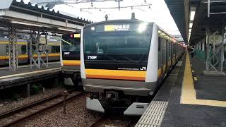 【南武線】E233系8000番台 ナハN18編成 (1743F) 矢向駅 1番線 発車シーン！