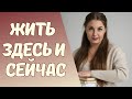 Глубинная тревожность мешает вам жить. Советы психолога.