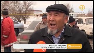 Куда смыло асфальт? Жители Южного Казахстана жалуются на некачественные дороги Куда смыло асфальт? Жители Южного Казахстана жалуются на некачественные дороги