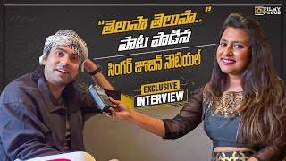 Telusa Telusa Song Singer Jubin Nautiyal Exclusive Interview | Filmyfocus.com
