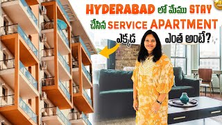 Hyderabad లో Service Apartment  ఎక్కడ ఎంత అంటారా?? screenshot 4