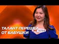 САЛТАНАТ МАҚСАТҚЫЗЫ. Прослушивания. Сезон 10. Эпизод 3. X Factor Казахстан