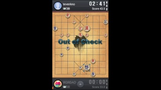 A game before work of Janggi. Un juego de Ajedrez Coreano antes de trabajar. screenshot 5