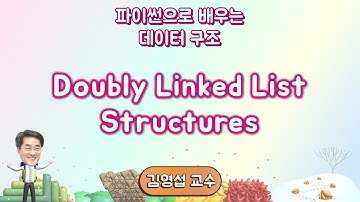 DSpy3-4.1 Doubly Linked List