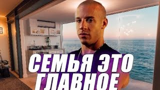 Вин Дизель | Доменик Торетто: Цитаты и высказывания актёра