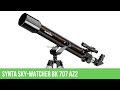 Телескоп Sky-Watcher BK 707AZ2. Обзор владельца