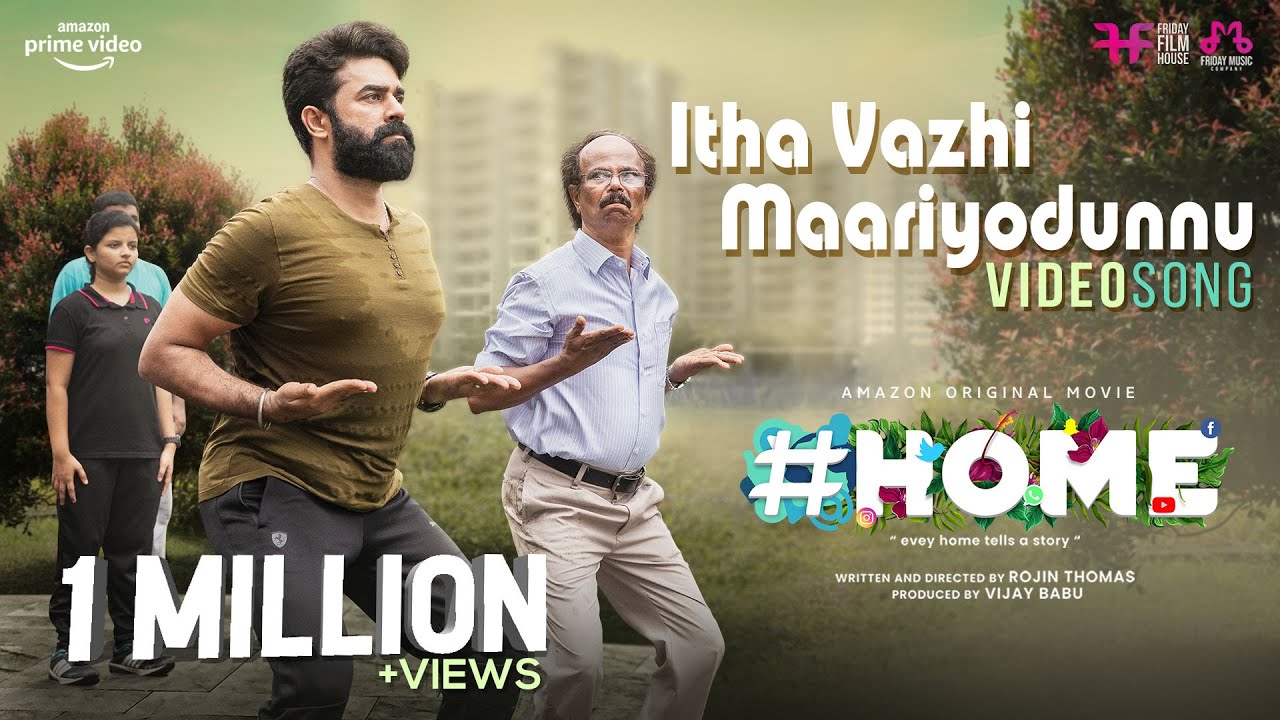 Itha Vazhi Maariyodunnu Video Song Home  Rojin ThomasRahul Subrahmanian Indrans  Sreenath Bhasi