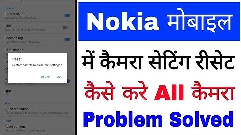 How to reset camera settings in nokia mobile ।। Nokia phone me camera settings Reset kaise kare