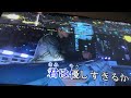 ナモナキヒト / amazarashi 