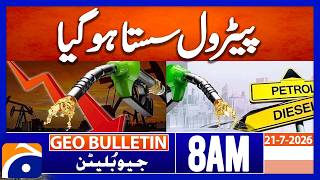 Petrol Price Reduced, Diesel Increased | Geo News 8AM Geo Bulletin 21 July 2026