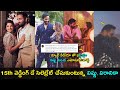 Manchu Vishnu shares emotional video on his wedding anniversary