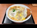 かつやの最大サイズ「カツ丼・松」を注文したら「ダブルカツ丼」が出てきました