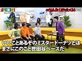 インターネット外郎売