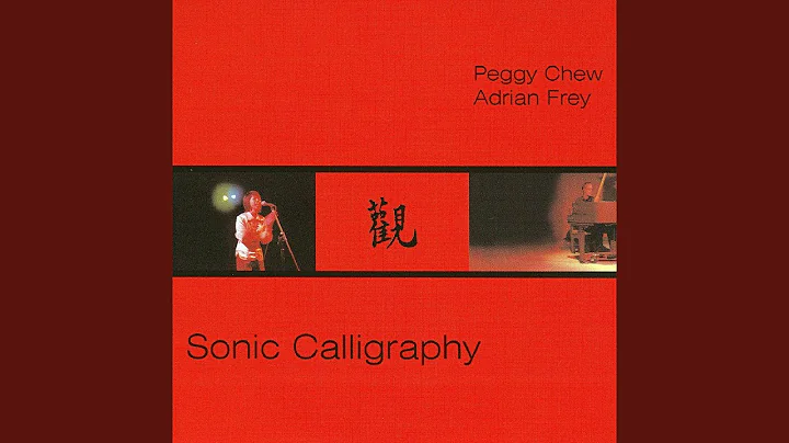 Kangding Love Song