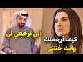 داخت وطاحت والدكتور قال عندها مرض خطير ورغم من مرضها طليقها مصر يرجعها قابل للكسر 