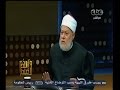 #والله_أعلم علي جمعة: المزية الكبرى