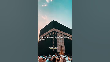 ( الله الذي جعل لكم الارض قرارا )  من روائع التلاوات للقارئ عبدالرحمن ابا الخيل