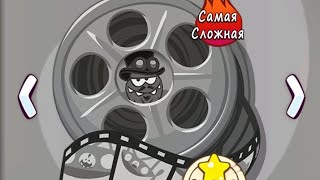 Cut The Rope Time Travel| 9 Серия| Уровни С 10-1 По 10-15