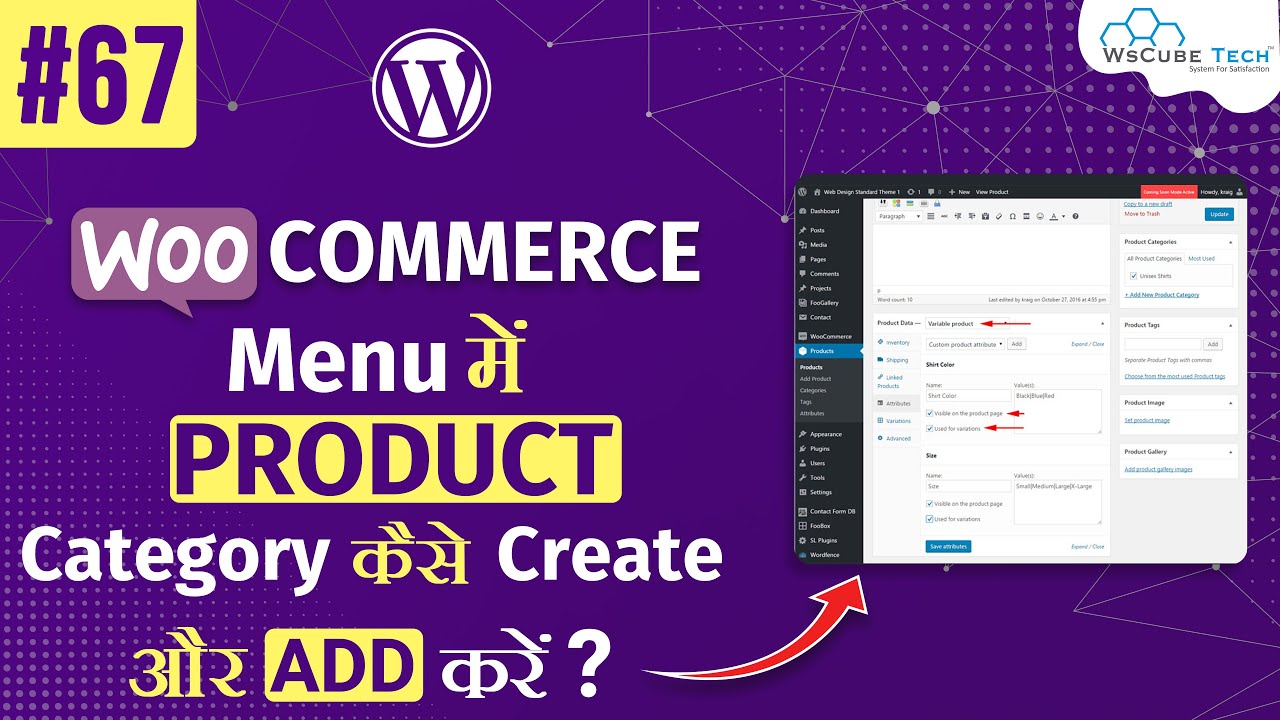 product category คือ  2022  How to Create Product Category | How to Add Product Category in Menu in WooCommerce | Part - 67