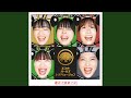 歌え!虫のこえ