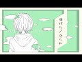 強がり / v flower