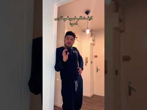 كيف نطلب امي في فلوس امي       ضحك