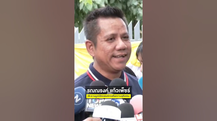 “ทนายรณณรงค์” ให้ปากคำคดี “ทนายตั้ม”