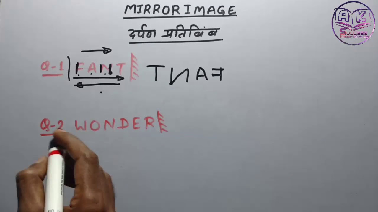 mirror-image-by-aksuccess-youtube