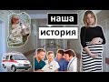 Рождение ребенка-инвалида/ Как начались судороги/ Целый год в больнице