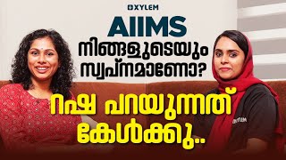 AIIMS നിങ്ങളുടെയും സ്വപ്നമാണോ? റഷ പറയുന്നത് കേൾക്കു… | Xylem NEET