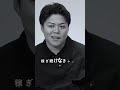 成功は、謙虚で居続けられるかが全て。
