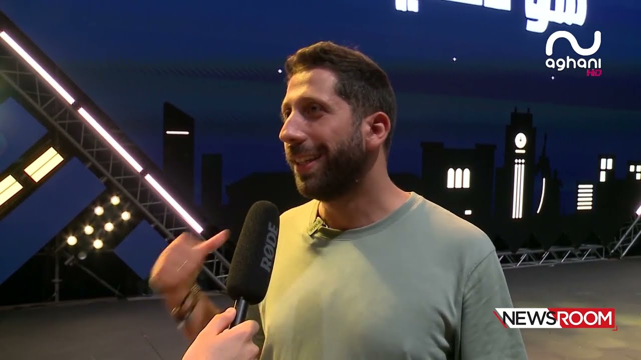 جون أشقر: مهرجان أعياد بيروت جمعني مع أضخم جمهور .. وإليكم الطريقة التي ابني عبرها عروضي!