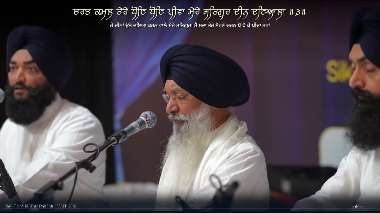 LIVE | Day 3 - Amrit Ras Kirtan Darbar Perth 2026