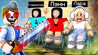 СТРАШНЫЙ ДАНТИСТ ОХОТИТСЯ НА НАС! ПОБЕГ ИЗ ЖУТКОЙ БОЛЬНИЦЫ В ROBLOX screenshot 5