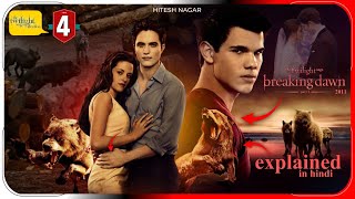 Twilight Saga Breaking Dawn Part 1 (2011) Film Explained In Hindi | Netflix हिंदी | Hitesh Nagar
