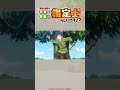 TVアニメ『最強の職業は勇者でも賢者でもなく鑑定士（仮）らしいですよ？』第9話切り抜き 真名部響生 cv.#金元寿子