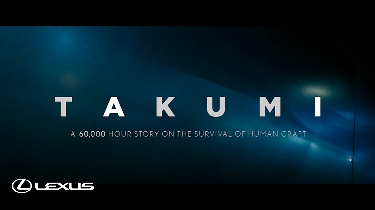 [렉서스] Lexus Takumi 60,000 Hour Story