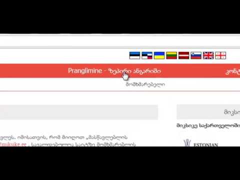 კონკურსის შექმნა