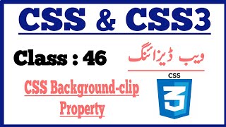 Background clip css in Hindi || Web Designig full course in Hind || Class 46 || Learn html & css