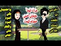 مرات ابويا جوزتني اعمي عشان الورث مرات ابويا جوزتني اعمي عشان الورث