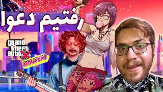 گیم پلی فان  gta v رول پلیلاشخور بزرگ شهر 