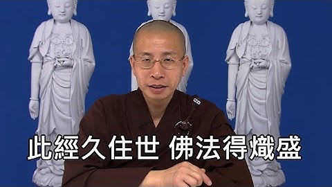 戒律很重要？！來台灣學戒心得丨定弘法師（字幕） - 天天要聞