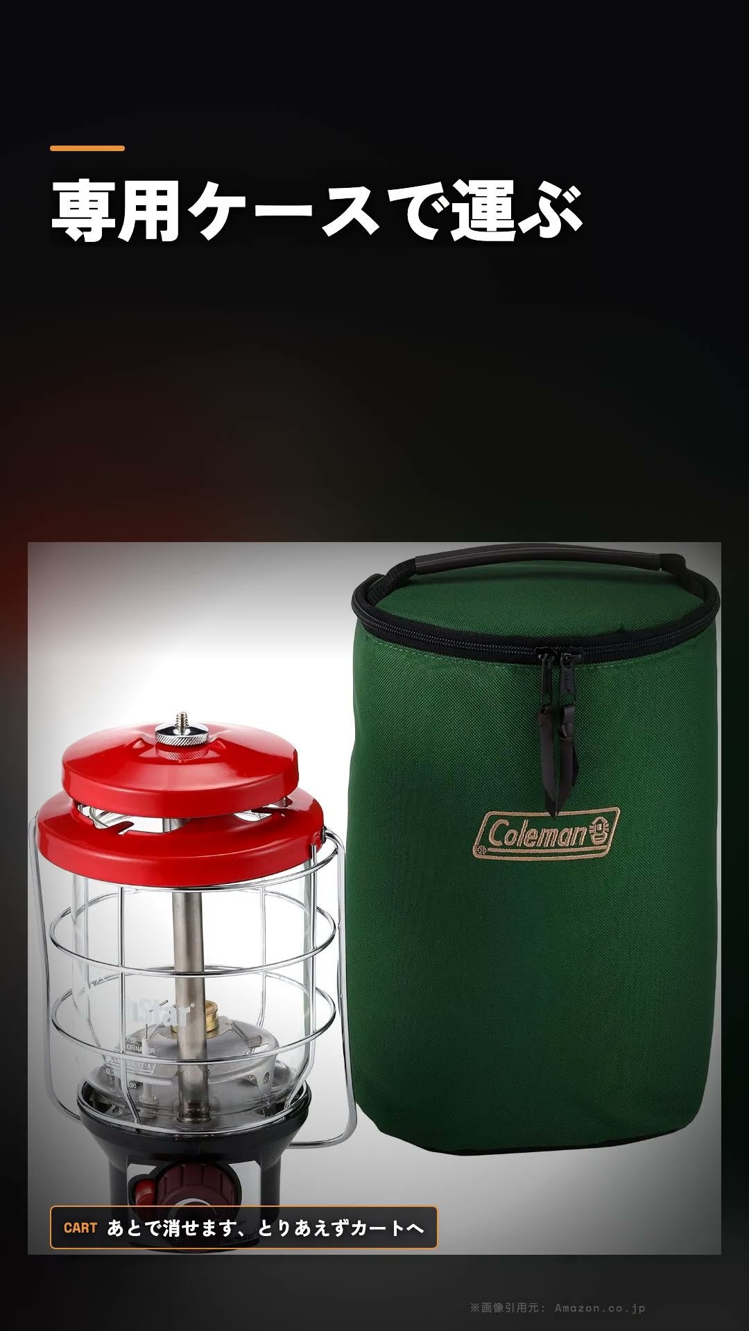 The One Lantern That Lights Up the Night Like Day at the Campsite