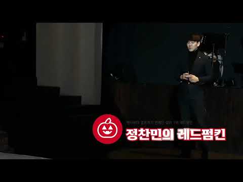 [DK사랑은]애기애기한 얼굴에 목소리는 상남자~~!반전매력 DK!!(레드펌킨)