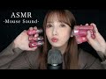 【ASMR】お気に入りのリップを塗りながらマウスサウンド💋💄【囁き・コスメタッピング】
