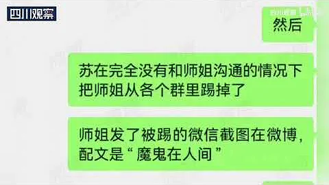 广东广州中山二院（中山大学孙逸仙纪念医院）一专家教授的学生因实验集体患癌 - 天天要闻