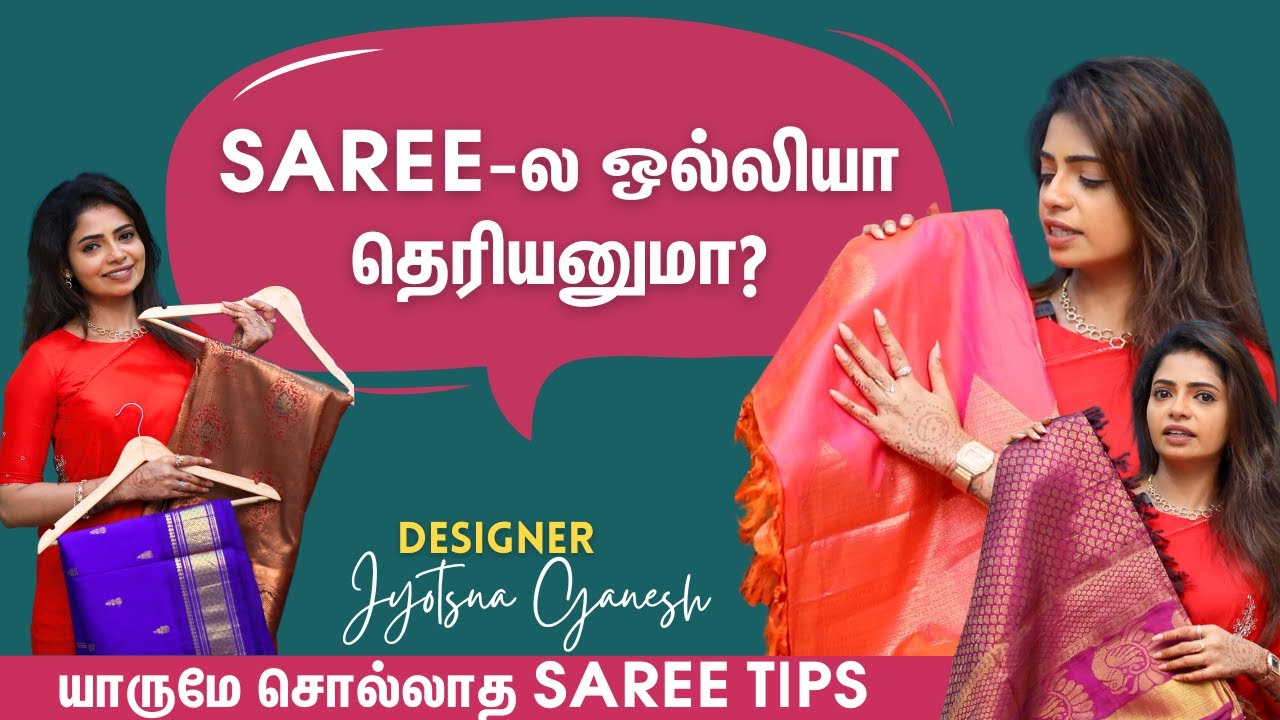 இந்த Saree Type உங்க Face-அ Bright-ஆ காட்டும்! -  Designer Jyotsna Styling Tips | Sajna Bridal Wear