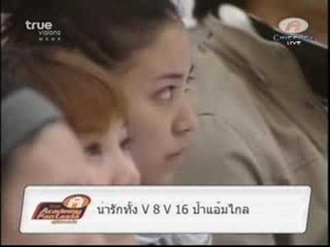 Class Acting แสดง MV  Part5